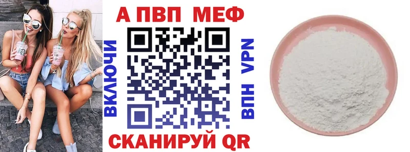 Alpha PVP СК КРИС  Купить где  Верещагино 