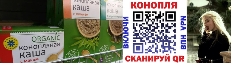 Печенье с ТГК марихуана  Купить  Верещагино 