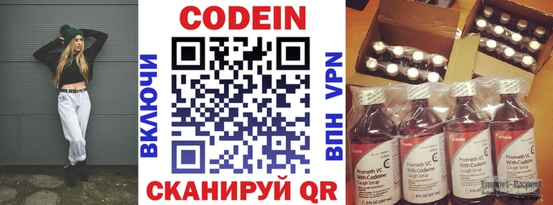 Купить закладки  Верещагино  Кодеиновый сироп Lean напиток Lean (лин) 