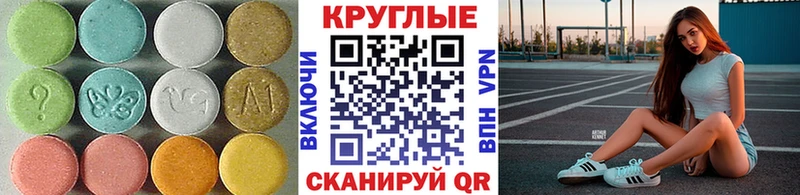 Ecstasy MDMA  Купить где  Верещагино 
