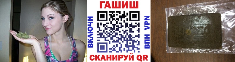 Купить закладки  Верещагино  Гашиш Premium 