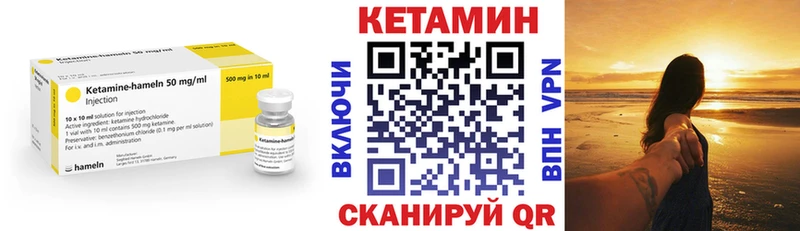 Купить закладки  Верещагино  Кетамин VHQ 