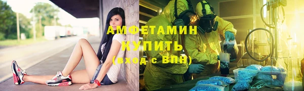 мефедрон Лабытнанги
