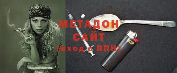 мефедрон Лабытнанги