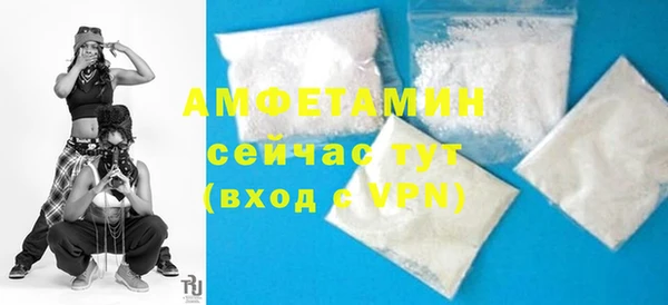 мефедрон Лабытнанги