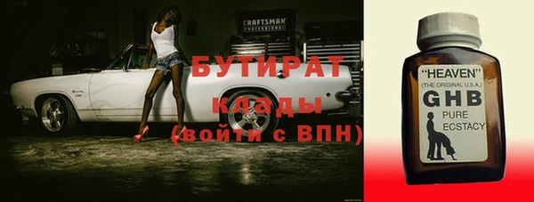 дмт Лагань