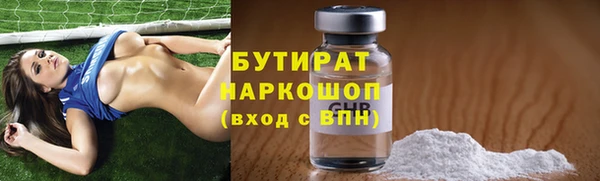 СК Ладушкин