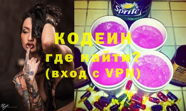 мефедрон Лабытнанги