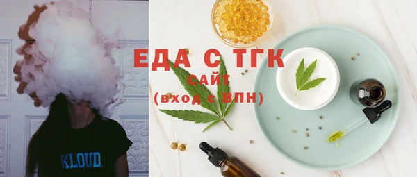 мефедрон Лабытнанги