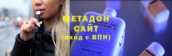 мефедрон Лабытнанги