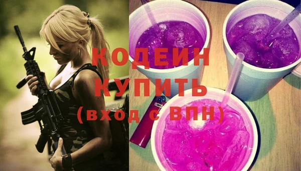 мефедрон Лабытнанги