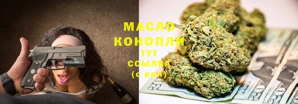 мефедрон Лабытнанги