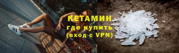 мефедрон Лабытнанги