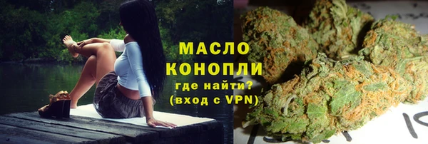 мефедрон Лабытнанги