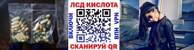Купить закладки  Верещагино  LSD-25 экстази кислота 