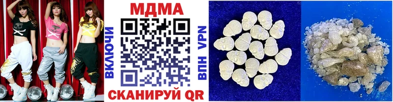 МДМА молли Купить где Верещагино