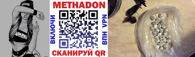 Купить где  Верещагино  МЕТАДОН мёд 