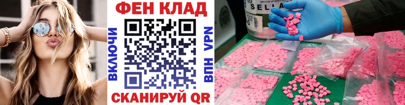 Купить закладки  Верещагино  МЕТАМФЕТАМИН винт 