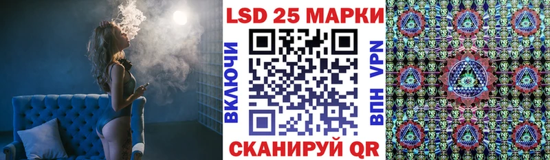 Купить где  Верещагино  Марки N-bome 1500мкг 