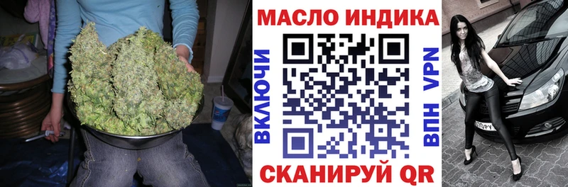 ТГК гашишное масло  Купить  Верещагино 