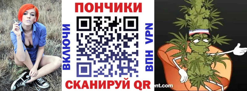 Бошки марихуана White Widow  Купить  Верещагино 